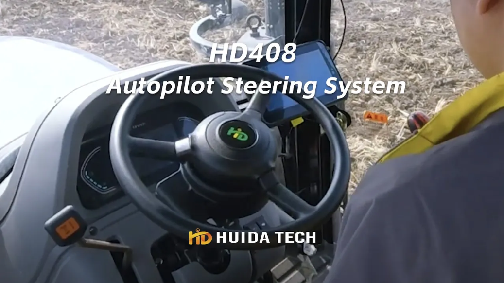 HD408 자동 조종 장치 조향 시스템, 현장 작업을 위한 훌륭한 도우미